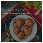 دانلود آهنگ محسن چاوشی و هایده به نام ماه پیشونی