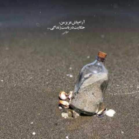 دانلود آهنگ مهستی گلی (هوش مصنوعی)